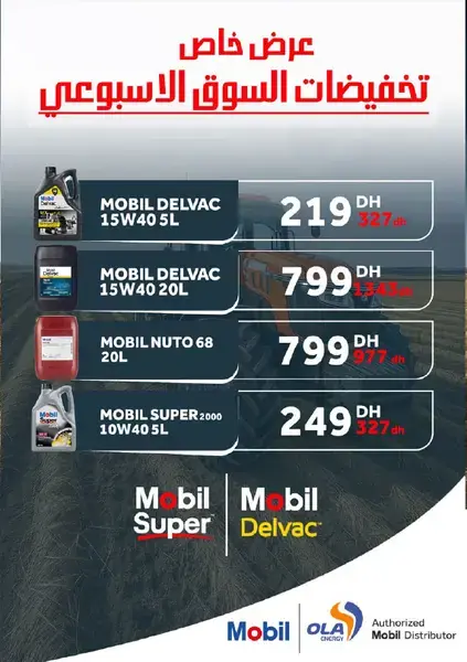 OLA Energy and Mobil weekly promotional offer visual