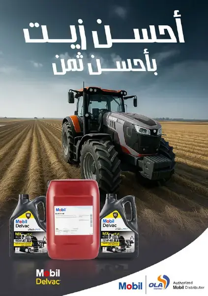 OLA Energy and Mobil Delvac agricultural product campaign visual