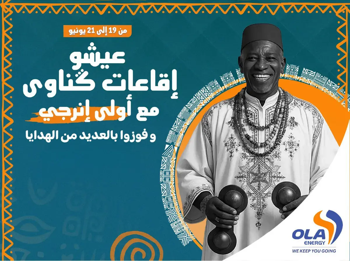 OLA Energy Eid activation campaign visual featuring a traditional Gnawa performance